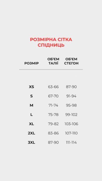 Тактична спідниця 5.45style койот жіноча, Коричневий, XS