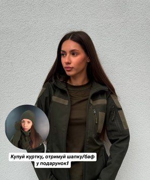 Куртка Soft Shell олива 5.45style , Midnight Green, XS