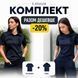 Комплект: футболка + футболка-поло 5.45style blue 82556 фото 1