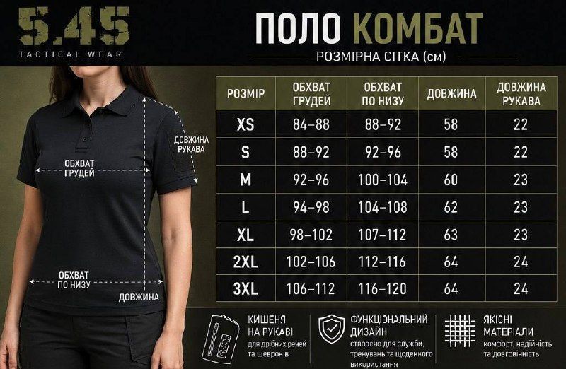 Тактичне жіноче поло COMBAT 5.45style темно-синє, Темно-синій, XS