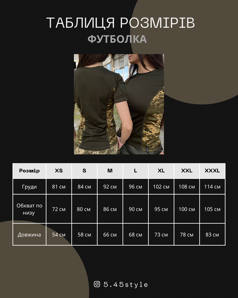 Тактична футболка 5.45style чорна, Чорний, XS