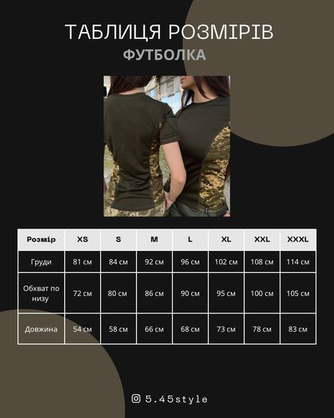 Футболка бавовняна 5.45style чорна, Чорний, XS