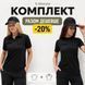 Комплект: футболка + футболка-поло 5.45style black 8558585 фото 1